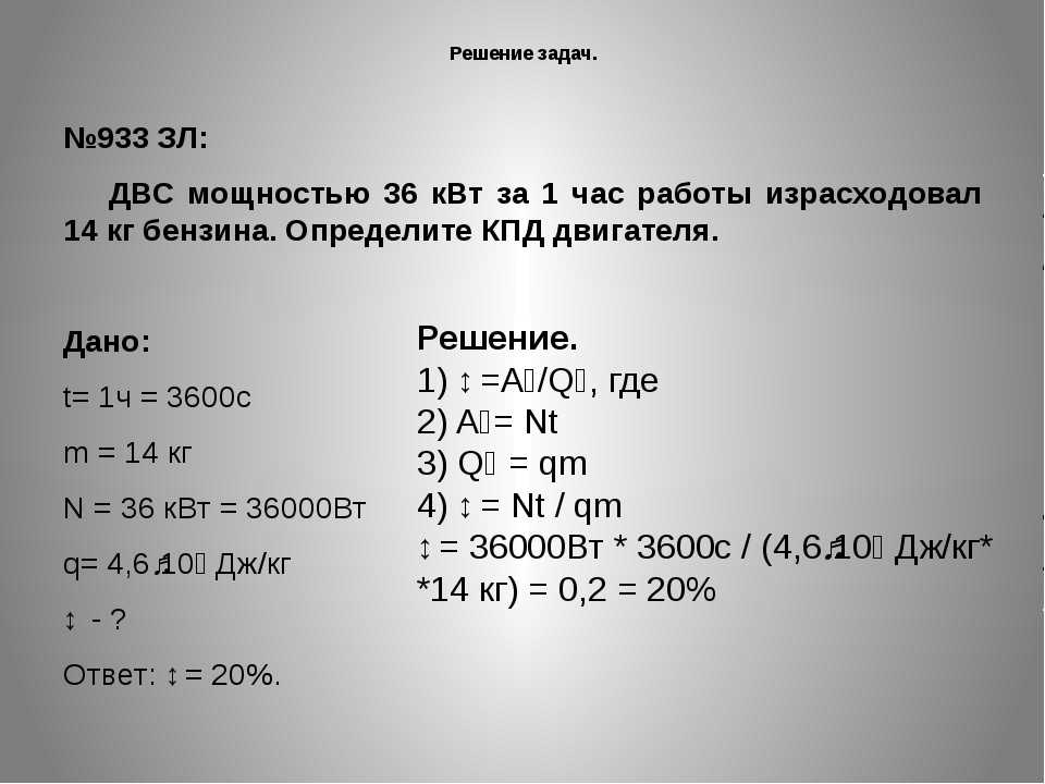 Перевод кдж в ккал онлайн калькулятор — быстрыекалькуляторы