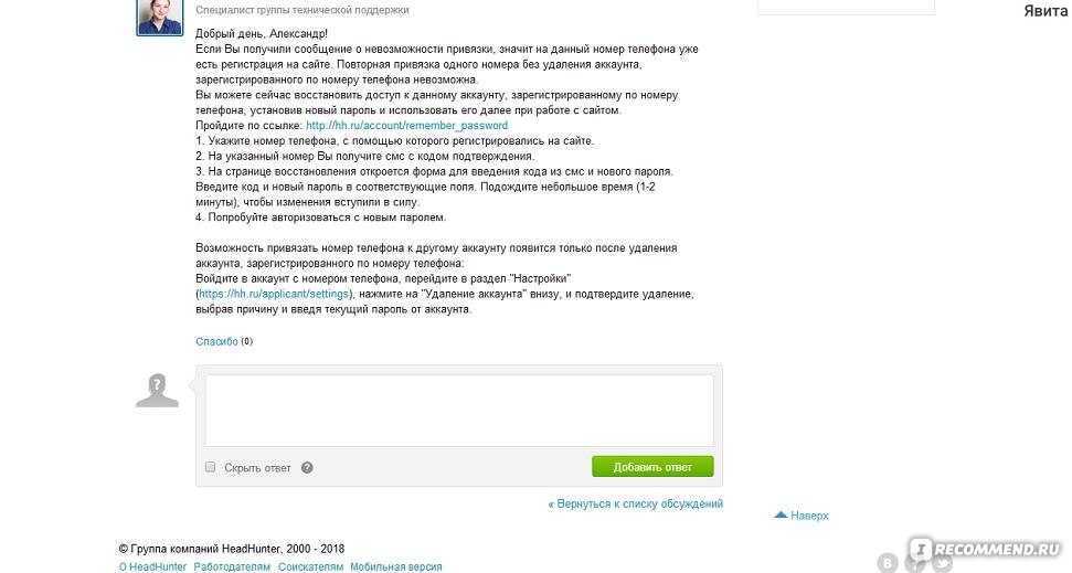 Справочник html - «t»