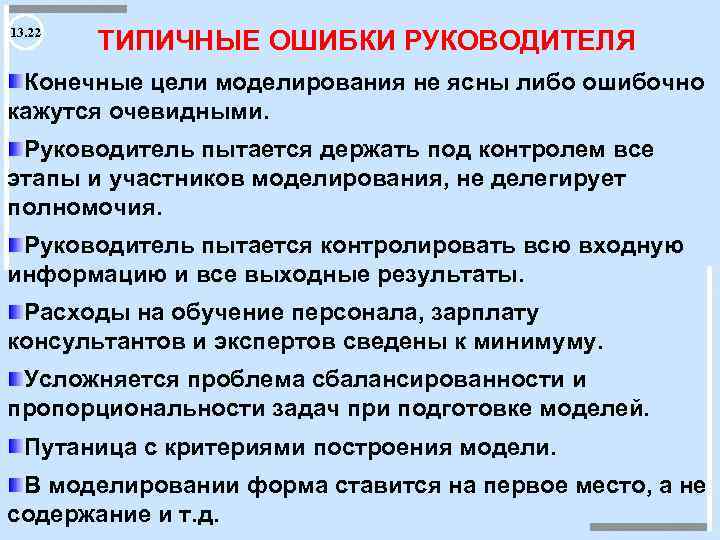 Как исправить ошибку itunes code -50 в windows «временная проблема» - ddok
