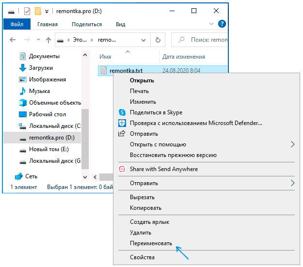 Как открыть параметры папок в windows 7?