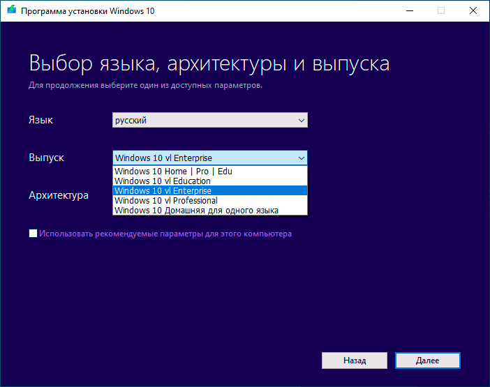 Как создать образ windows 10