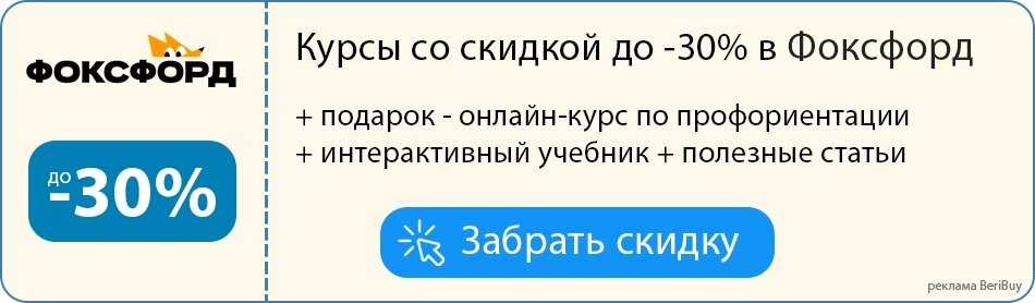 Реферат «пирамиды» | контент-платформа pandia.ru