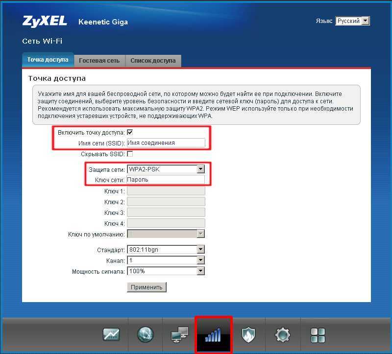 Роутер zyxel keenetic lite iii: установка, подключение, настройки