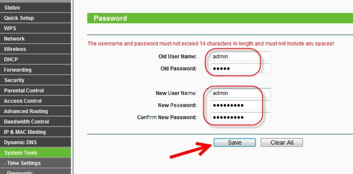 Www password ru. Пароль для вай фай роутера TP-link. Пароль от вай фай TP-link стандартный. Изменение пароля вай фай роутера. Пароль от роутера ТП линк по умолчанию.