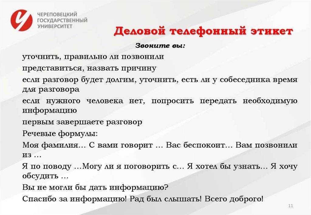 Лучшие 9 способов исправить невозможность отвечать на звонки на телефоне android - tonv