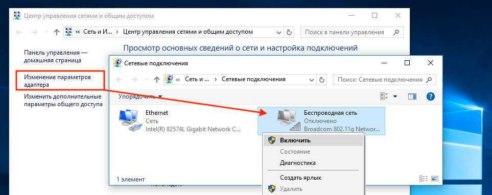 На ноутбуке с windows 11, 10 или 7 нет доступных подключений к интернету — что делать, если wifi ограничен