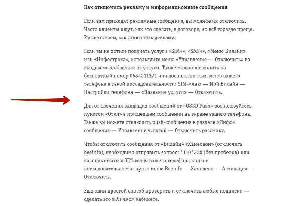 Быстрый ответ на звонок — что это и как настроить?