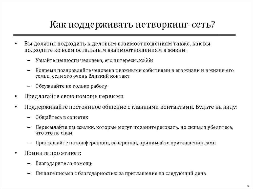 20 сайтов для общения с носителями языка