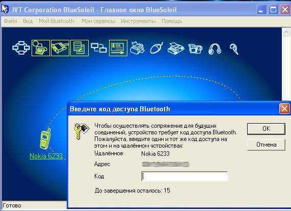 Подключение bluetooth клавиатуры windows 10