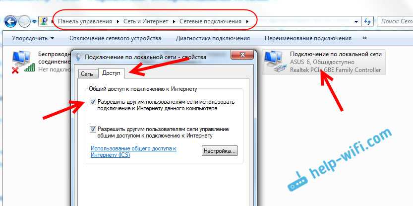 Веб-сайты не загружаются - решение проблемы и исправление ошибок