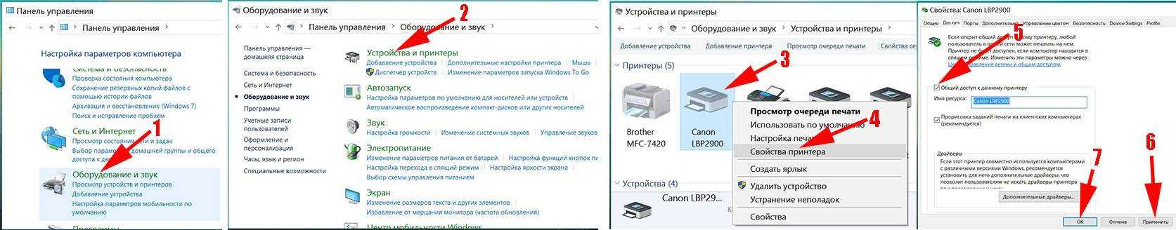 Как на ноутбуке hp включить wi-fi, или скачать и установить драйвер?