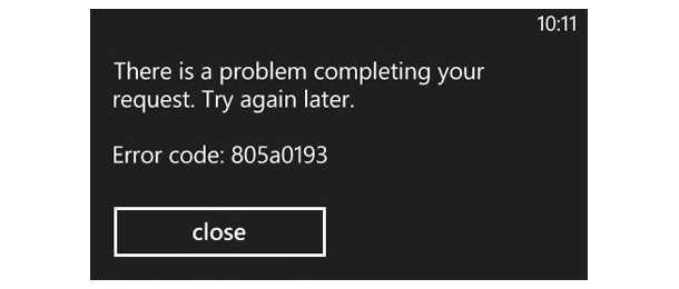 Решено! ошибка 805а0190 на windows phone