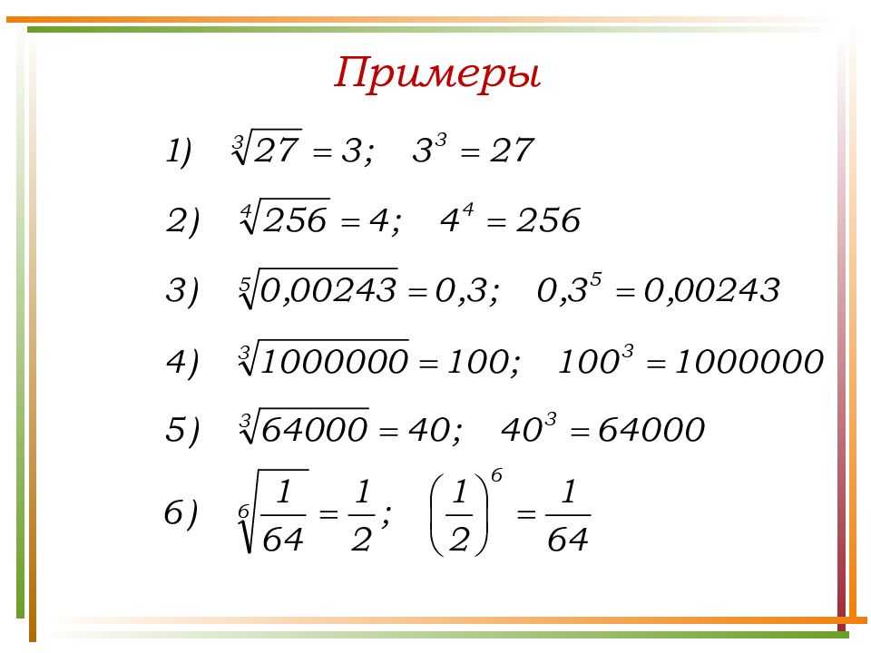 Алгебра