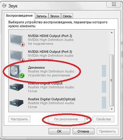 Почему нет звука через hdmi на телевизоре, при подключении ноутбука (пк) на windows 7 и windows 10