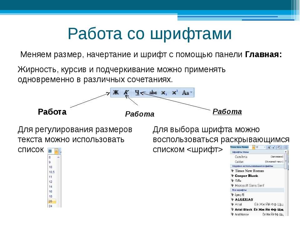Учебник css для начинающих. свойства шрифта.
