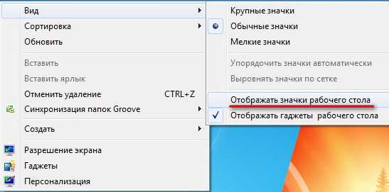Как изменить значок ярлыка в windows xp. добавляем картинку для ярлыка. как сменить системные значки
