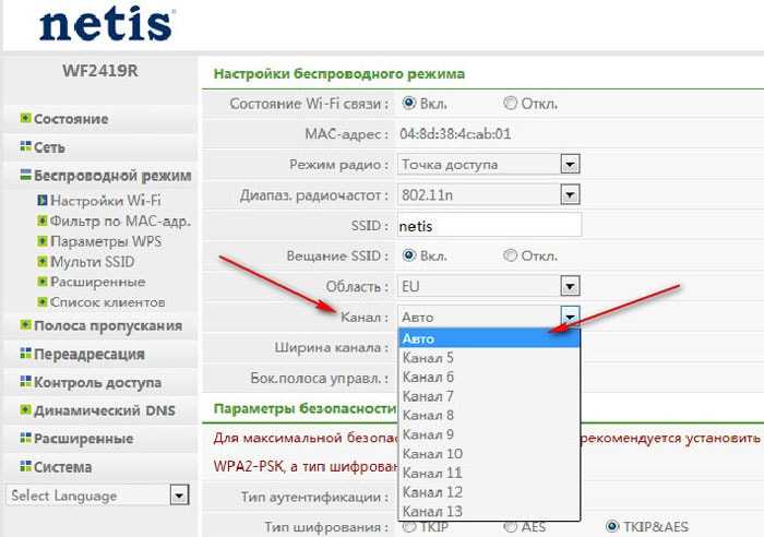 Как увеличить скорость интернета по wifi - роутер режет по кабелю или 4g
