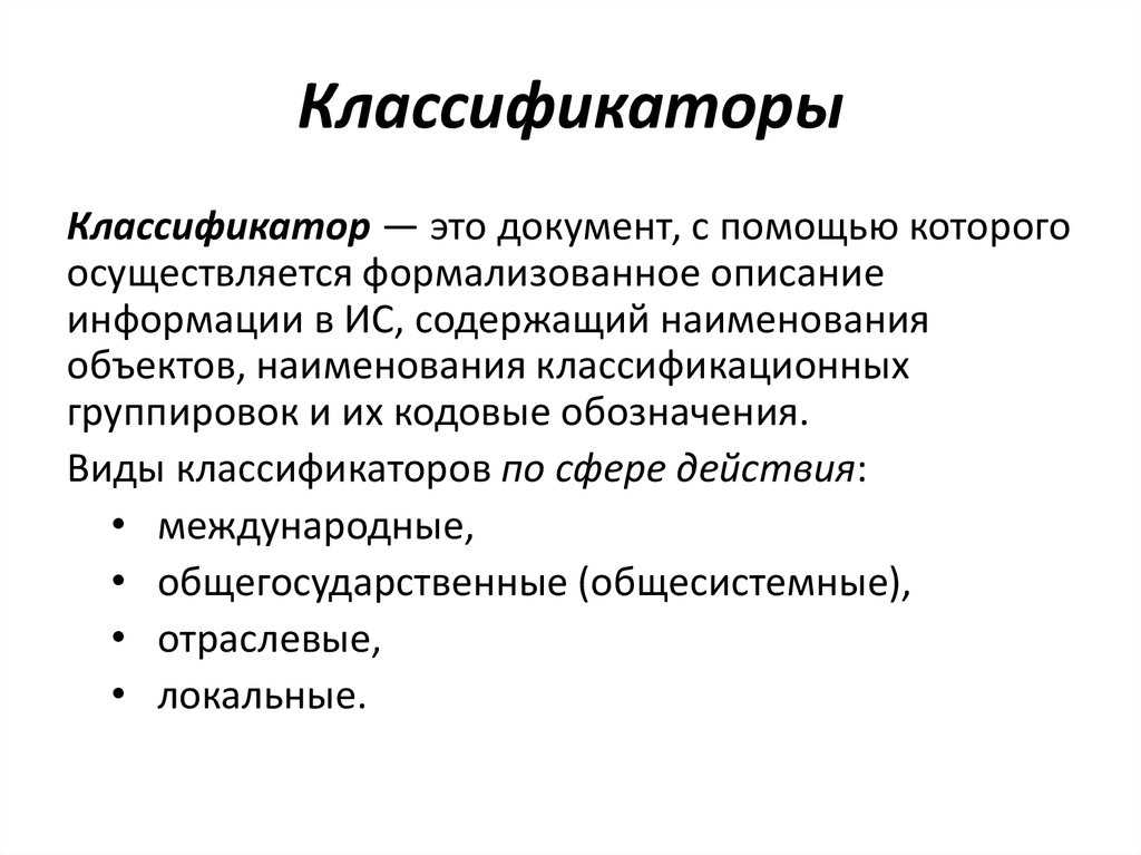 Что такое гиперссылка - о всех видах ссылок коротко и ясно