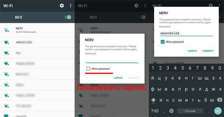 Что делать если при подключении к wifi пишет требуется авторизация? - онлайн-журнал про финансы, банки и кредиты