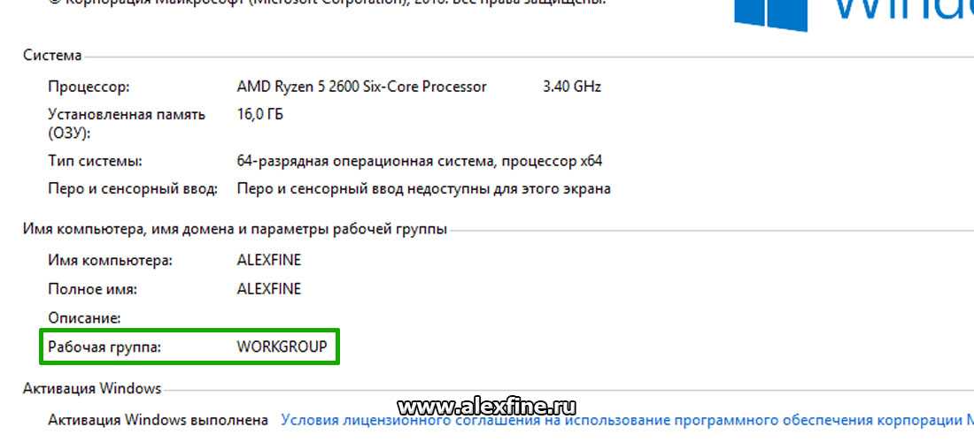 Как определить, поддерживает ли ноутбук 5 ггц wi-fi: преимущества технологии