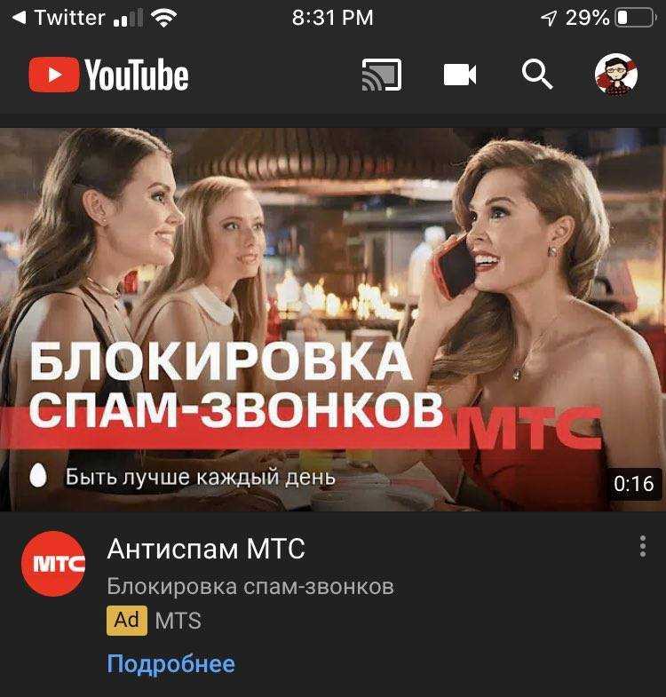 Как заблокировать спам-звонки и смс в android, вручную и автоматически