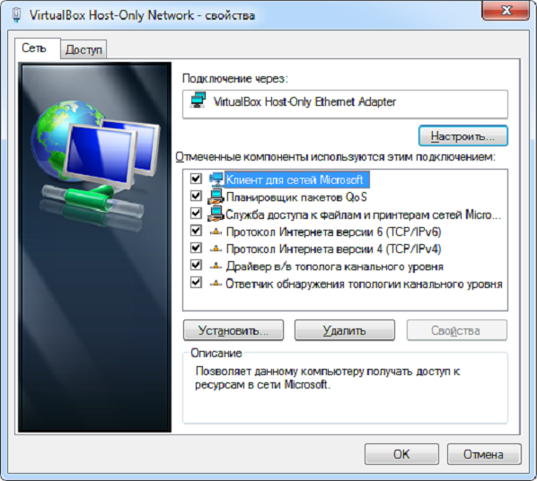 Не удалось запустить размещенную сеть в windows