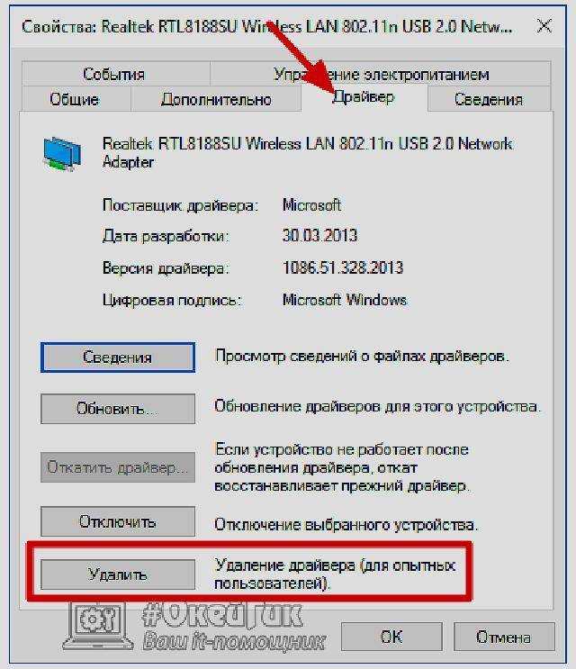 Windows 10 не видит wi-fi сети