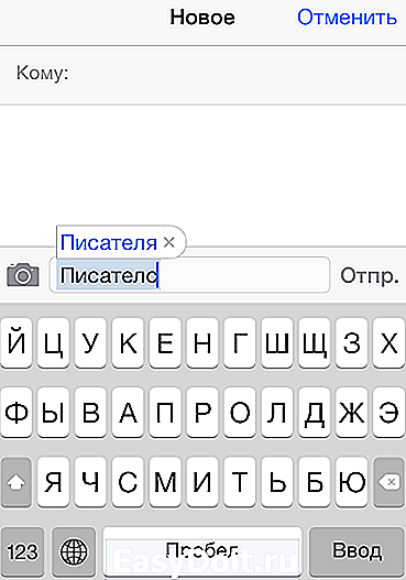 Как отключить т9 на айфоне: убрать автозамену