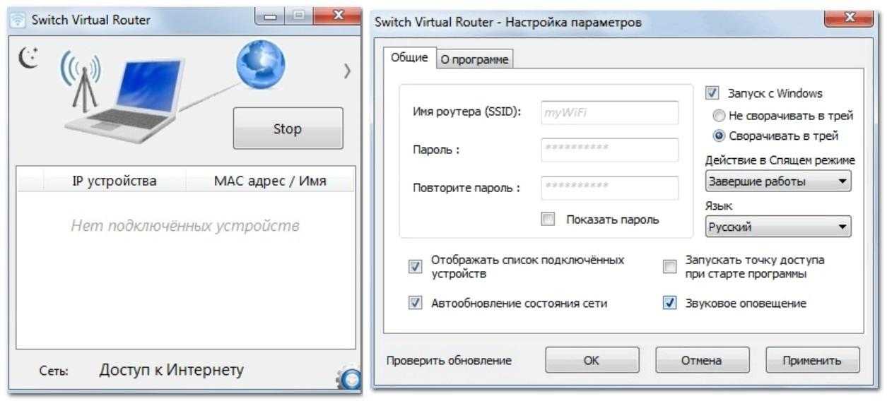 Программа для раздачи wifi с ноутбука windows 10 топ 7
