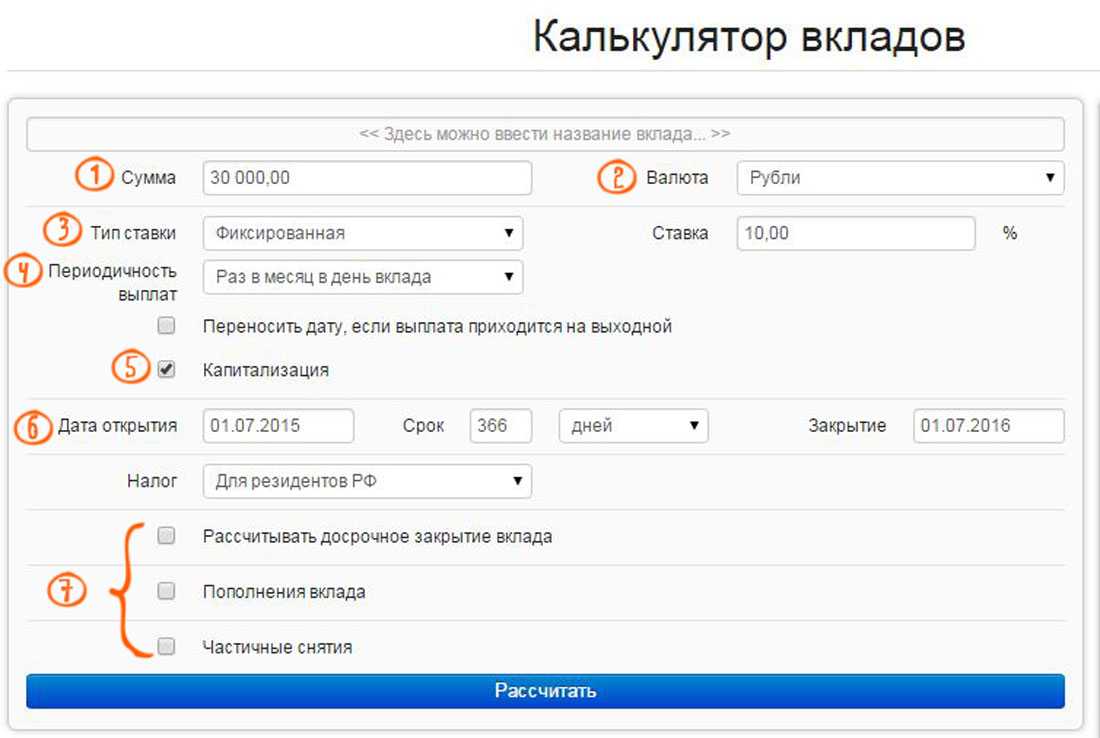 В публикации представлены онлайн-калькулятор и формула, позволяющие рассчитать простые проценты по вкладу или кредиту срок в днях, неделях, месяцах или годах