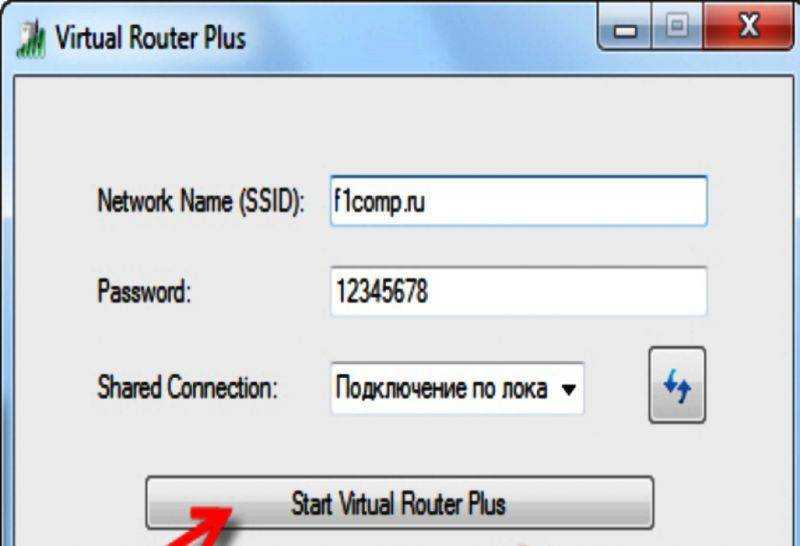 Virtual router скачать бесплатно для windows 10