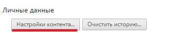 User-select - css documentation - typeerror