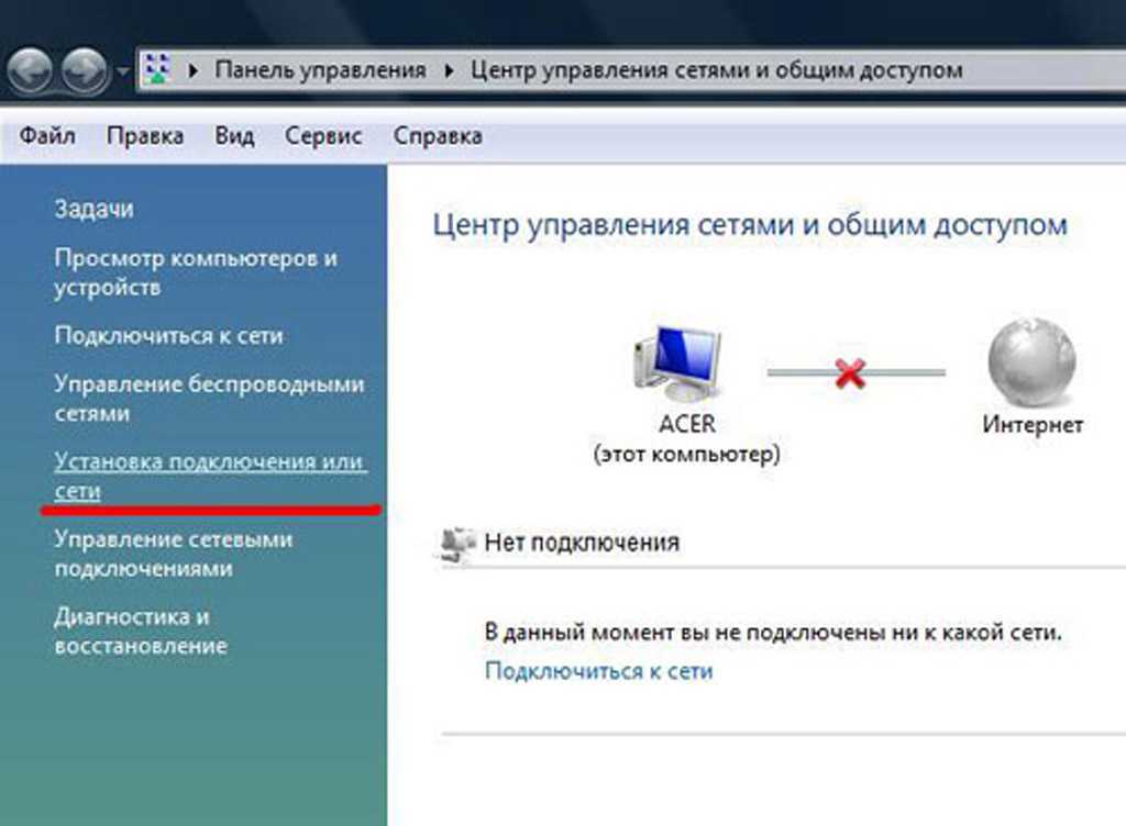 Как открыть Центр управления сетями и общим доступом в Windows 11 и получить доступ к окну Сетевые подключения в старой панели управления