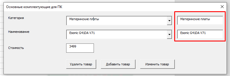 Как изменить ширину полей и высоту записей в microsoft access? пошаговое руководство
