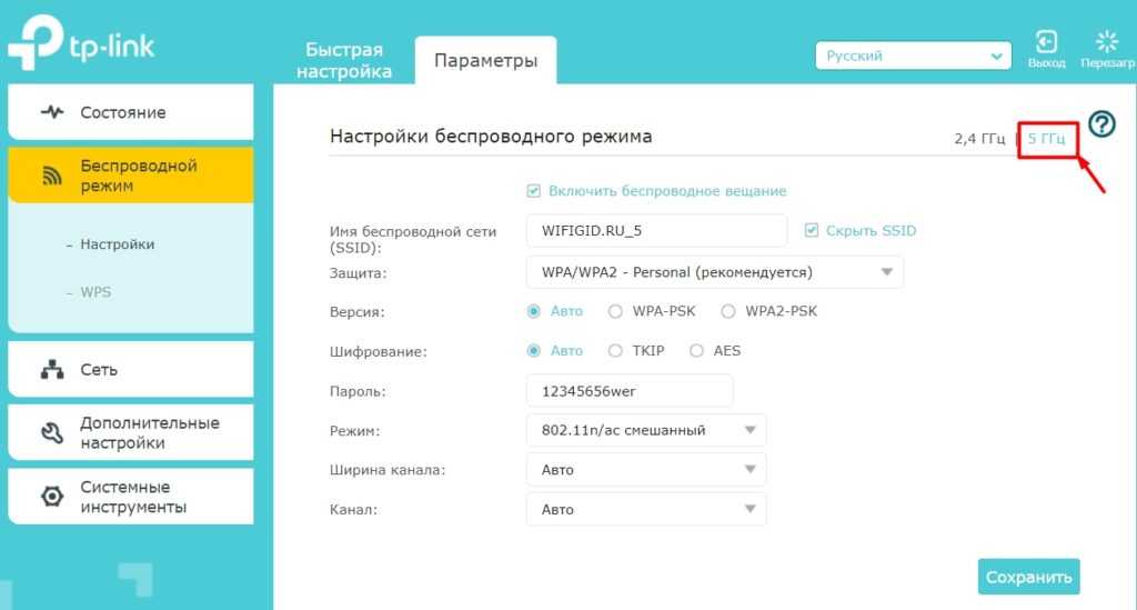 Как подключить усилитель wifi tp-link extender