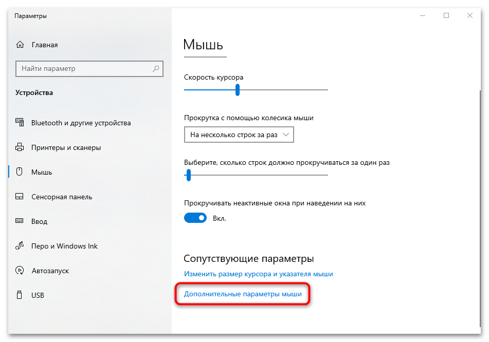 30 cекретов windows 8