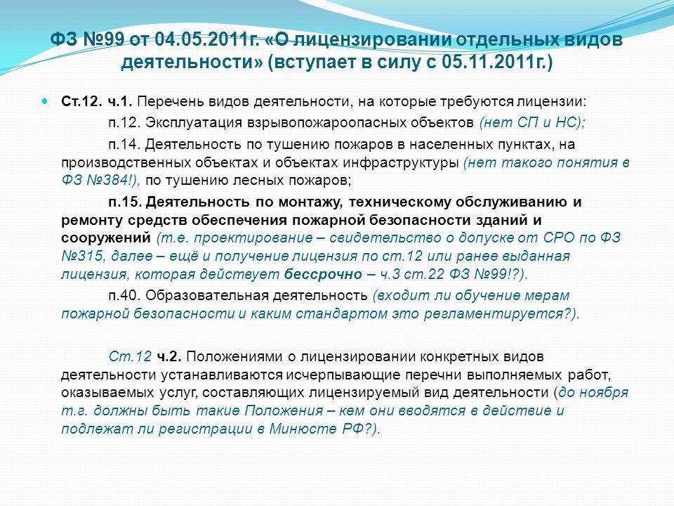 Что такое проприетарные лицензии / skillbox media