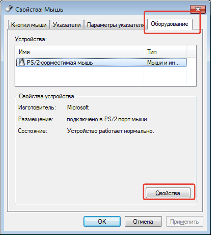 Как подключить bluetooth адаптер: советы и нюансы от ботана