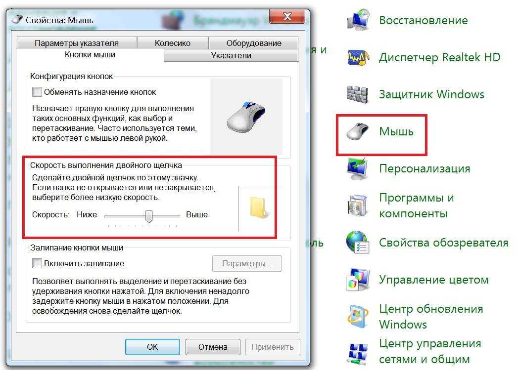 Не работает мышка на компьютере, но светится