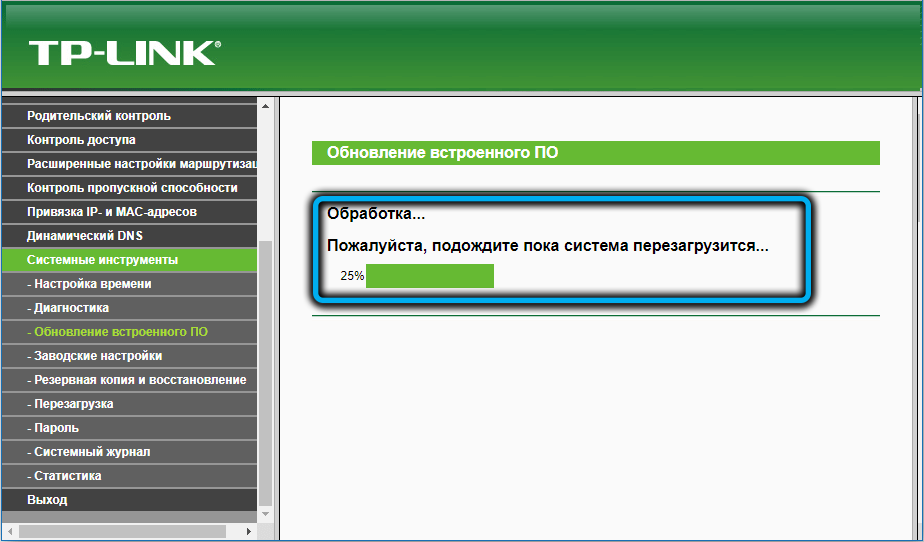 Tp link: прошивка вай фай роутера от а до я, пошаговая инструкция | a-apple.ru