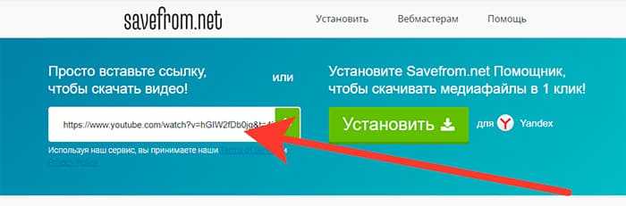 Как скачать фильм на компьютер