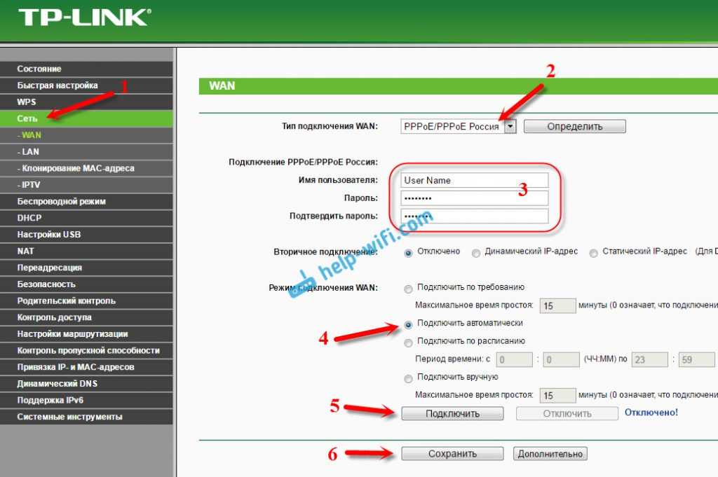Настройка роутера tp-link tl-wr1043nd | настройка оборудования
