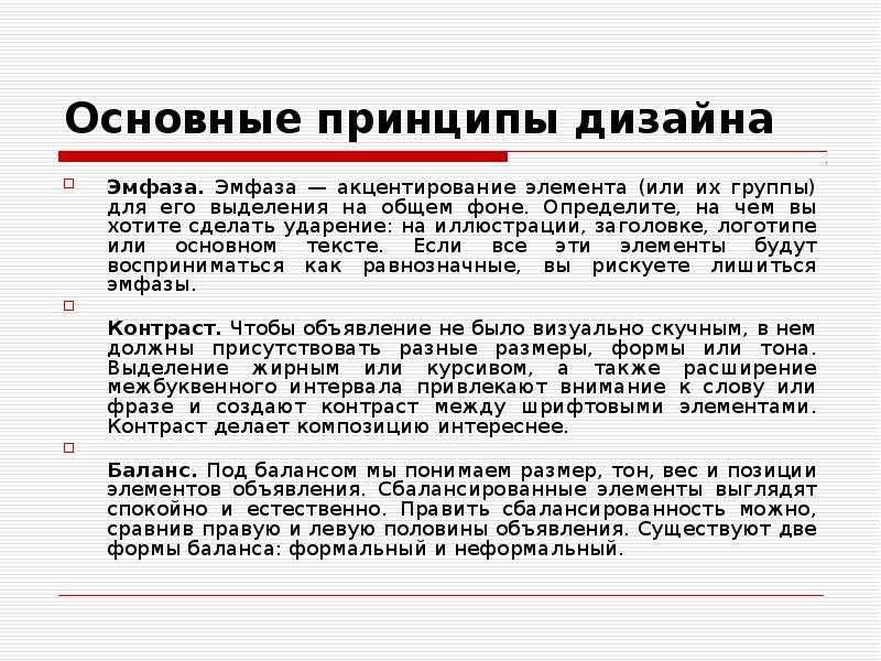 Шпаргалка верстальщика по тегам html