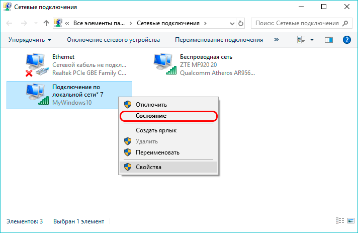 Как раздать интернет с компьютера или ноутбука (windows 10 и 7) по wifi на телефон без роутера?