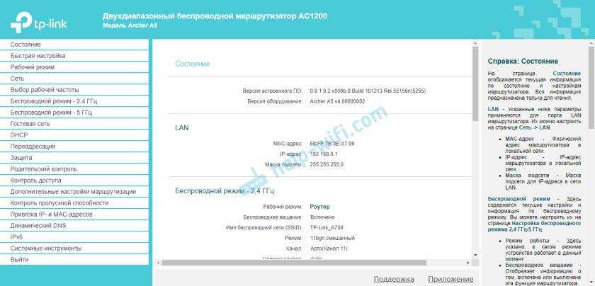 7 лучших роутеров с поддержкой 5 ггц: выбор zoom. cтатьи, тесты, обзоры
