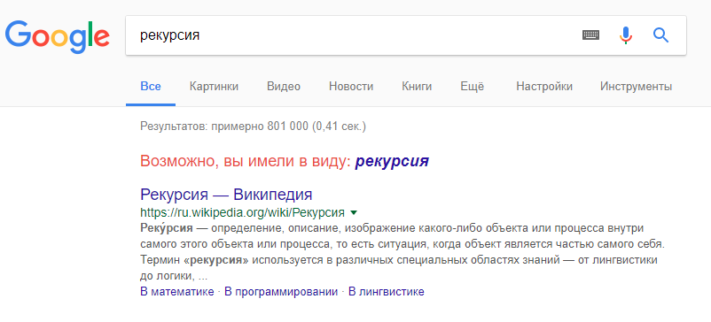 7 игр, в которые можно играть прямо в поиске google