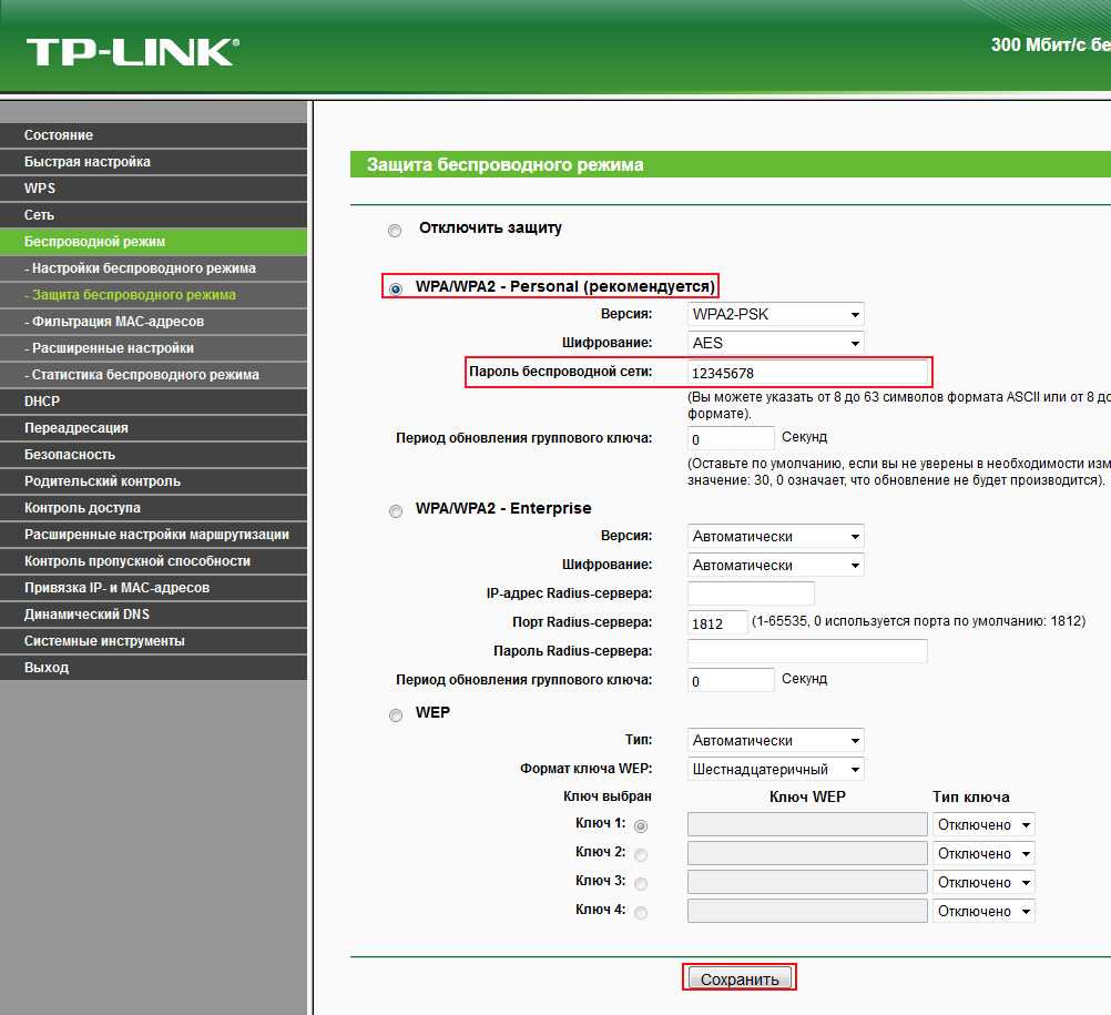 Настройка роутеров ростелеком, zyxel, tp-link, d-link, netgear, asus, tenda, qtech | настройка оборудования