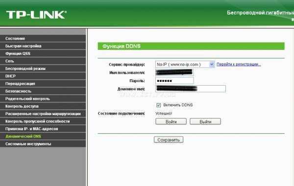 Подключение ip-камеры через роутер