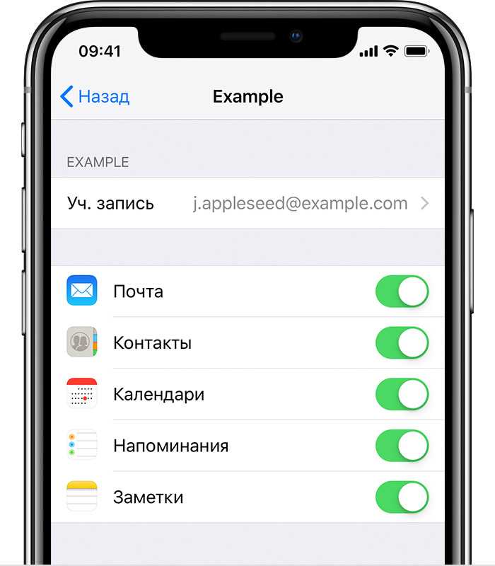 Как перенести заметки с андроида на компьютер? - информация о гаджетах и программах