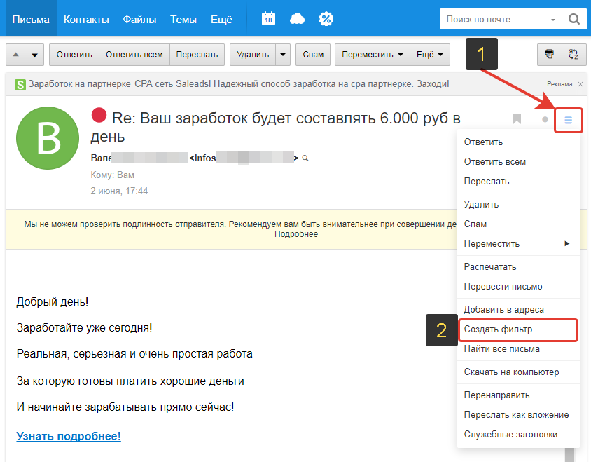 Что такое папка «вся почта» в gmail и как ее найти на пк или телефоне - xaer.ru